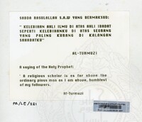 PAMERAN LITERASI VOL : 3 1990 B