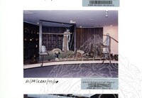 ATURCARA PAMERAN DI GALERI KRAFTANGAN 1999