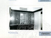 PAMERAN RAJA KITA 1981