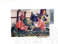 PESTA FLORA 1998