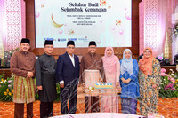 MAJLIS SAMBUTAN HARI RAYA AIDILFITRI KPN 2025