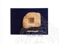 ARKEOLOGI SG. MAS, KEDAH SM : 32-4/93 VOL:2 W