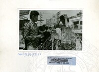PAMERAN IDILFITRI DI MALAYSIA 1982