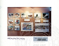 ATURCARA PAMERAN SUMBER AIR WARISAN NEGARA 1992