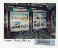 PAMERAN WARISAN SENIBINA MALAYSIA 1994 (2)