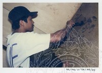 ARKEOLOGI KG. GAUNG TERENGGANU 1996