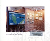 ATURCARA PAMERAN SUMBER AIR WARISAN NEGARA 1992