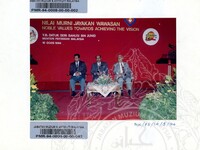 PAMERAN HARI KEBANGSAAN ATUR CARA 1994 / PERASMIAN