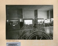 BALAI PAMERAN KEBUDAYAAN 1982