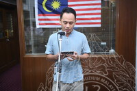 MAJLIS PERSARAAN PUAN AIDA BAHAGIAN KOLEKSI