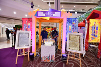 PROGRAM KEMBARA PERPADUAN, GALERI UNITI, KEMENTERIAN PERPADUAN NEGARA, DI AEON ALPHA ANGLE, WANGSA MAJU, KL.