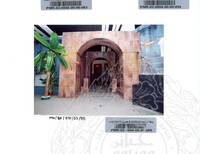 BAHAN PAMERAN TEROKAI HANTU