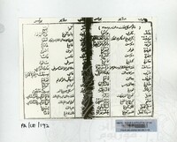 PAMERAN LITERASI VOL : 3 1990 B