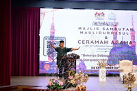MAJLIS SAMBUTAN MAULIDURRASUL DAN CERAMAH DI AUDITORIUM JMM