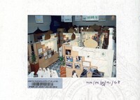 ATURCARA PAMERAN ABIM 1991