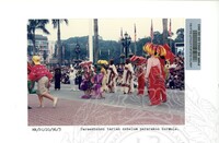 PESTA FLORA 1996 (PERARAKAN FLORA 1996 DIRASMIKAN OLEH MENTERI KEBUDAYAAN, KESENIAN DAN PELANCONGAN DATUK SABBARUDDIN CHIK BERTEMPAT DI DATARAN MERDEKA PADA 14.7.1996)