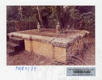 KOLEKSI PAMERAN RAJA KITA 1989 B