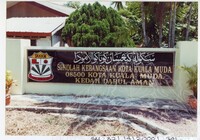 ARKEOLOGI SG. MAS, KEDAH SM : 32 - 14 / 2000 (JILID 1)