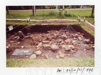 ARKEOLOGI SG. MAS, KEDAH SM: 32-10/ 2001 (JILID 2)