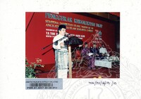 ATURCARA PAMERAN ABIM 1991