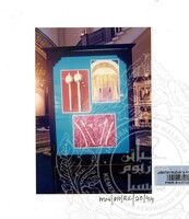 ATURCARA PAMERAN RAJA KITA 1994