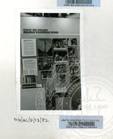 PAMERAN MALAYSIA 25 TAHUN ATURCARA 1982