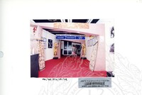 BAHAN PAMERAN TEROKAI HANTU