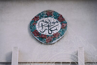 BANGUNAN MUZIUM NEGARA