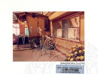 ATURCARA PAMERAN RAJA KITA 1994