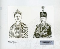 PAMERAN LITERASI VOL : 2 1990 B