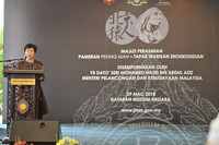 MAJLIS PERASMIAN PAMERAN PEKING MAN THE OFFICIAL OPENING CEREMONY OF THE PEKING MAN ZHOUKOUDIAN HERITAGE EXHIBITION