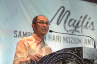 HARI MUZIUM ANTARABANGSA 2019 