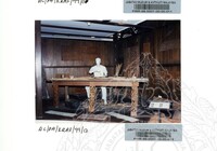 ATURCARA PAMERAN DI GALERI KRAFTANGAN 1999