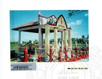 PAMERAN TEROKAI HANTU 2002 (JILID 3)