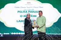 MAJLIS BERBUKA PUASA JMM