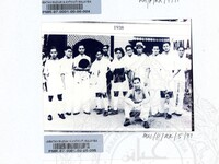 BAHAN PAMERAN RAJA KITA 1997