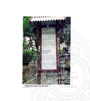 PAMERAN LUAR MUZIUM ( JILID 2) LOKOMOTI WAP NO 32101