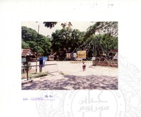 ARKEOLOGI SG. MAS, KEDAH SM: 32-4/ 93 VOL: 5 W