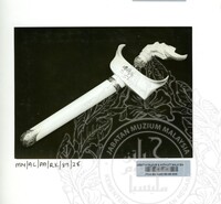 ATURCARA PAMERAN RAJA KITA 1989