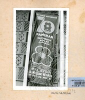 PAMERAN PANDU PUTERI