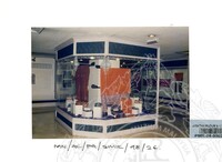 ATURCARA PAMERAN SENI ISLAM KOMENWEL