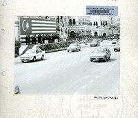 KOLEKSI PERAYAAN HARI KEBANGSAAN 1986