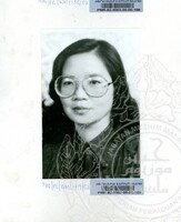 BAHAN PAMERAN WANITA MALAYSIA 1982