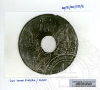 Etnologi Koleksi Mata Wang Lama Jilid 4 066