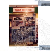 PAMERAN HARI KEBANGSAAN ATUR CARA 1994 / PERASMIAN