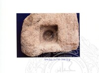 ARKEOLOGI SG. MAS, KEDAH SM : 32-4/93 VOL:2 W