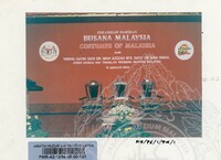 PAMERAN BUSANA MALAYSIA 1994