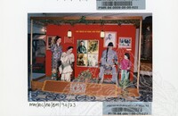 ATURCARA PAMERAN BUSANA MALAYSIA 1994