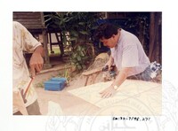 ARKEOLOGI SG. MAS, KEDAH SM: 32-7/95 (JILID 4) (WARNA)