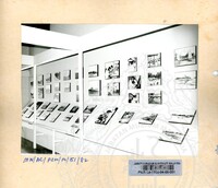 PAMERAN SEJARAH MUZIUM MELAKA 1982 AC